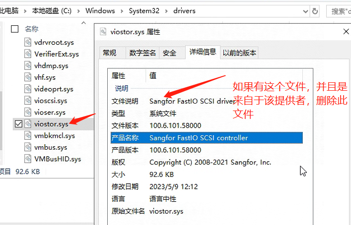 image-20230903205830270